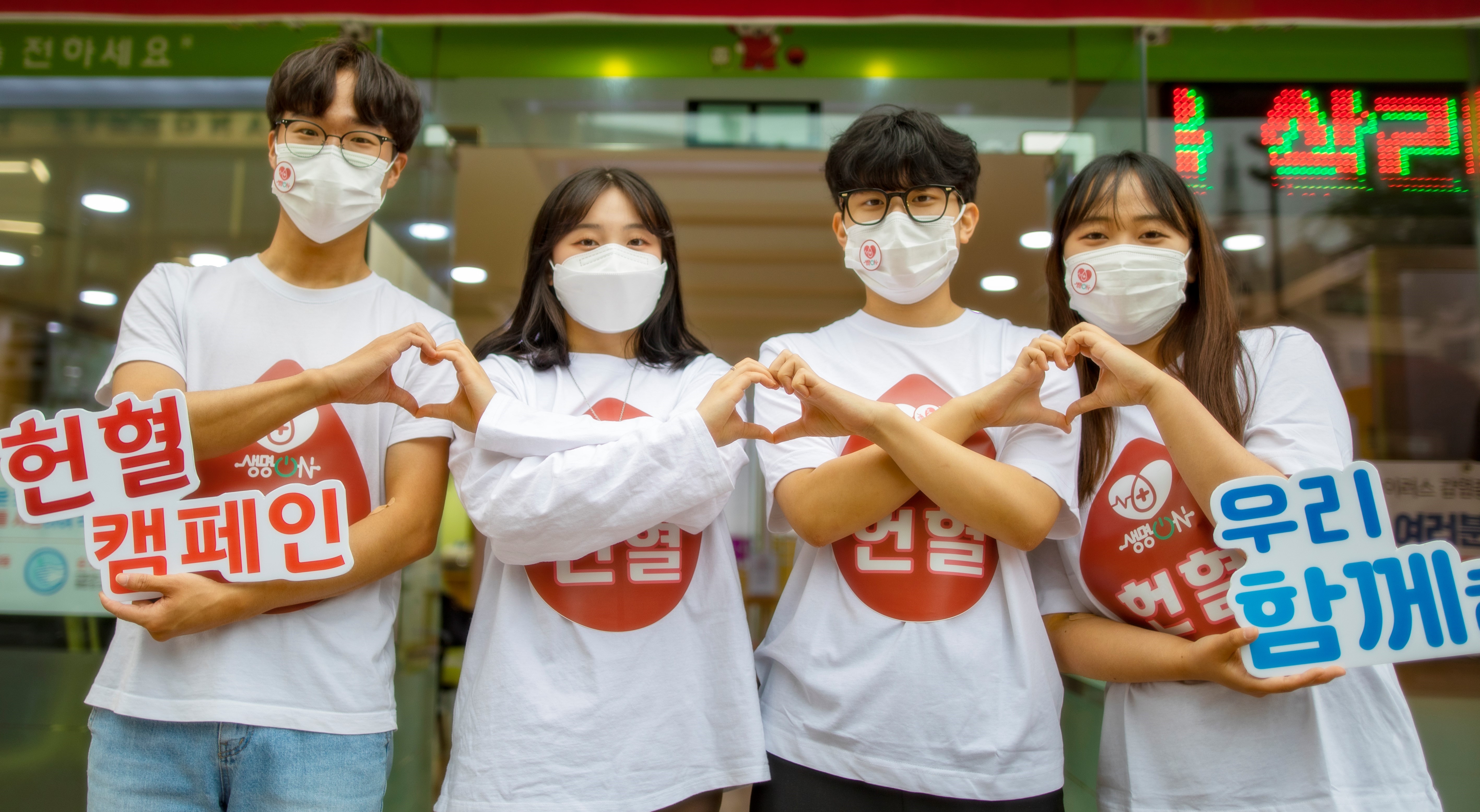 Youth members of Shincheonji Church of Jesus are posed to ask for participation