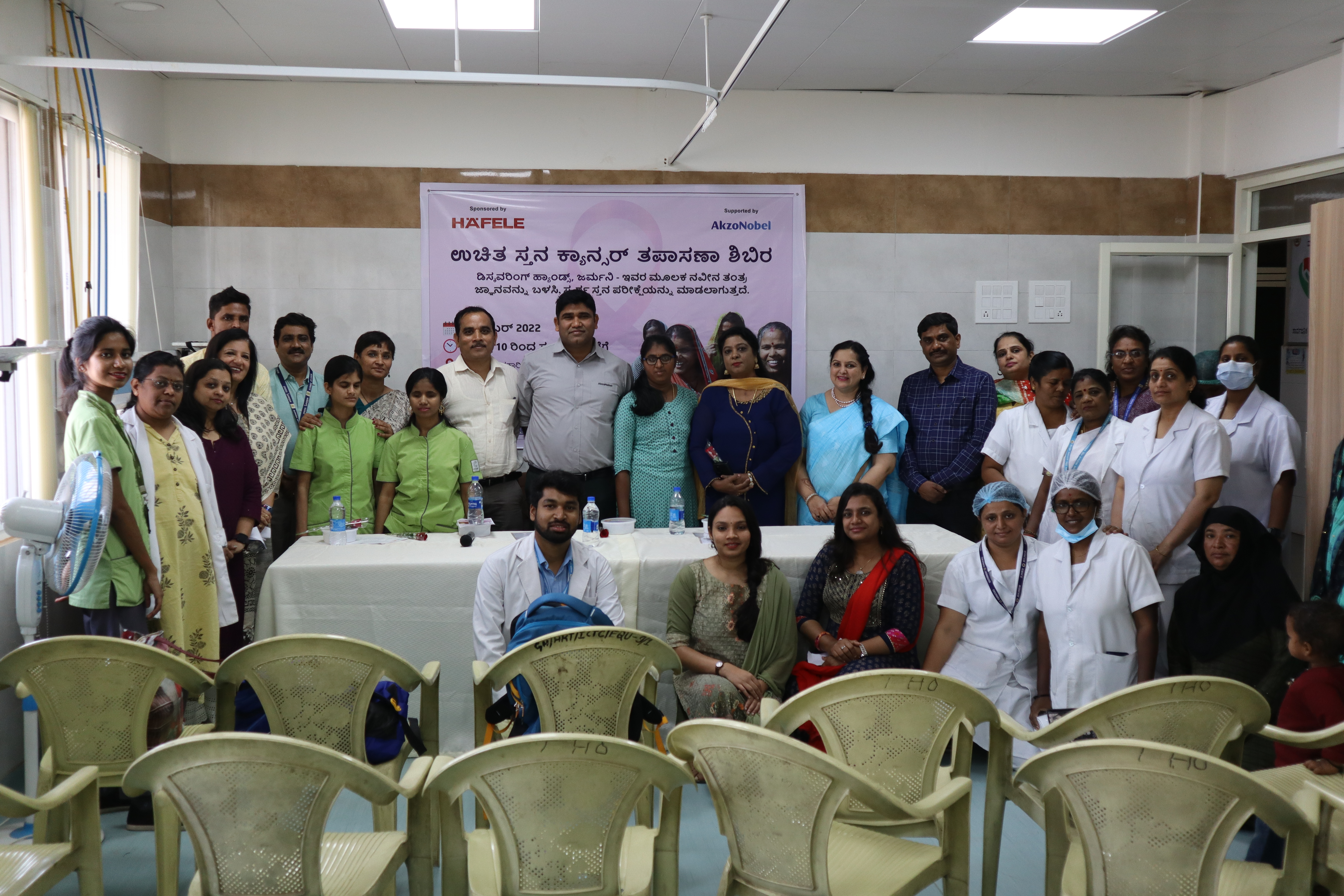 Breast Cancer Screening Camp Inauguration Attendees Organisers and Sponsors Breast Cancer Screening Camp Inauguration Attendees Organisers and Sponsors