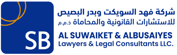 SB Law Firm Al Khobar Lawyers in Saudi Arabia